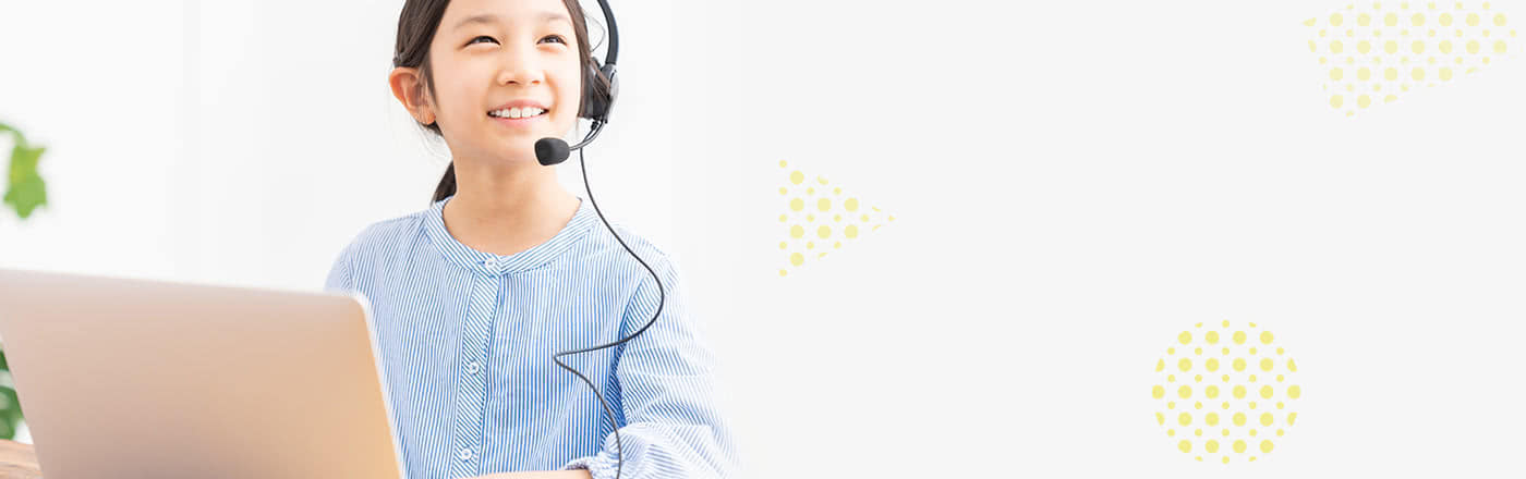 オンラインテスト